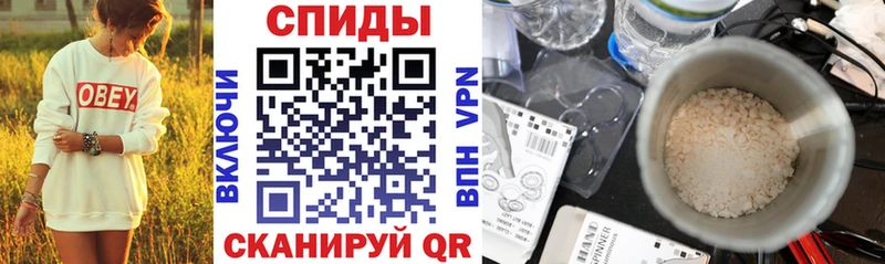 наркотики  Корсаков  АМФЕТАМИН VHQ 