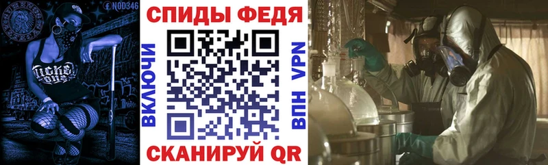 Амфетамин 97% Корсаков
