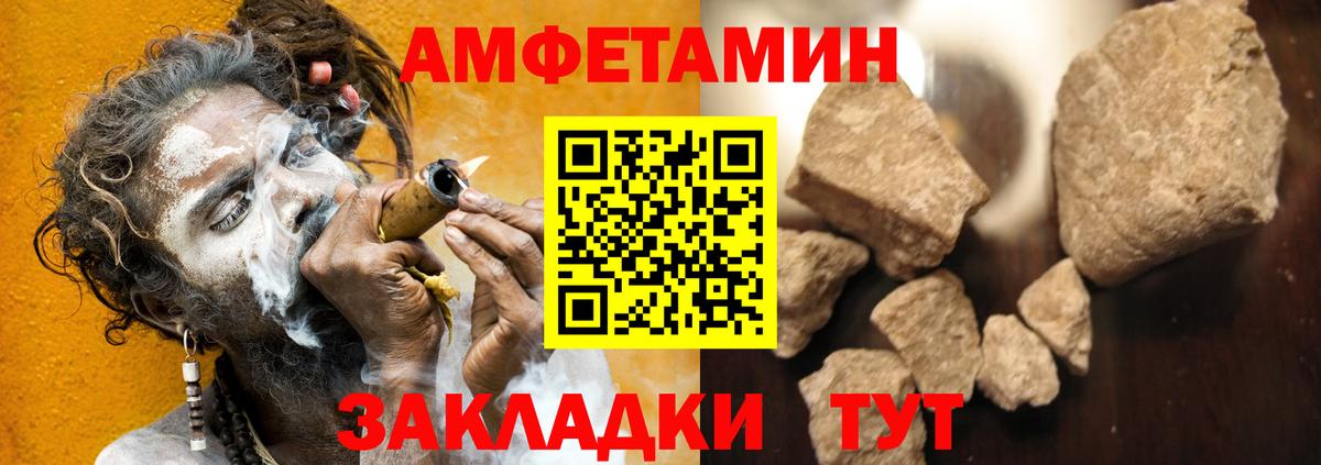 Amphetamine VHQ  Амфетамин  Корсаков  Вход с VPN 