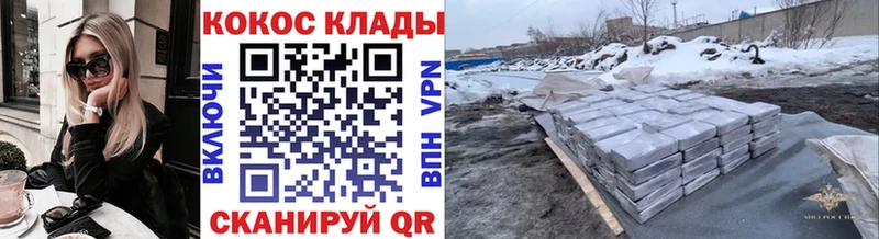 Кокаин Columbia  наркота  Корсаков 