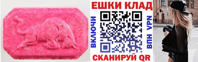 Ecstasy таблы  мега ONION  Корсаков 