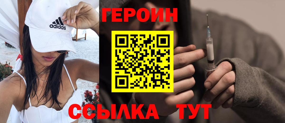LSD-25  Корсаков  Меф кристаллы  Codein  Вход с VPN  ГАШ  МАРИХУАНА  МДМА 