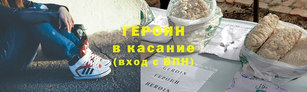 гидра Балахна