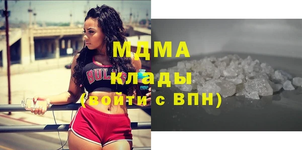 мескалин Сосновка