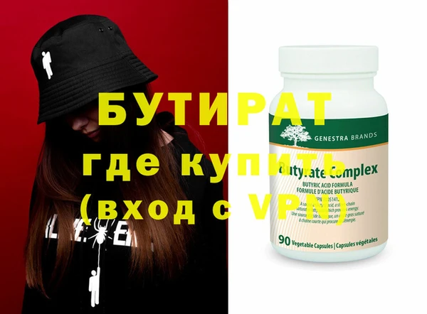 гидра Балахна