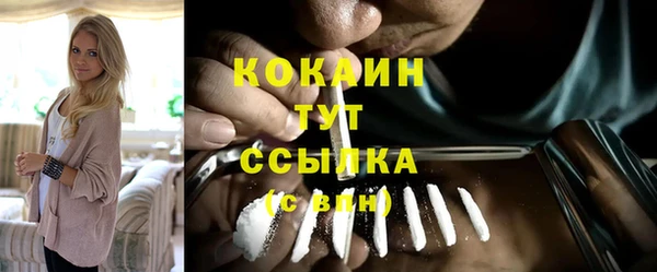 эйфоретик Баксан