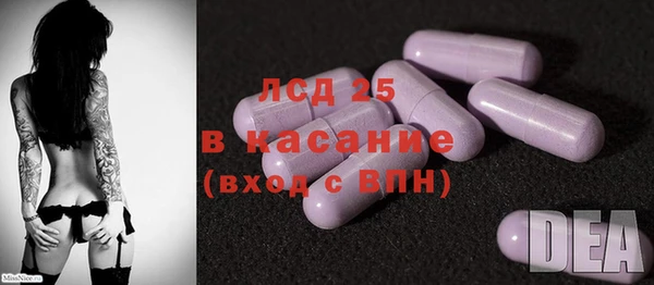 марихуана Балабаново