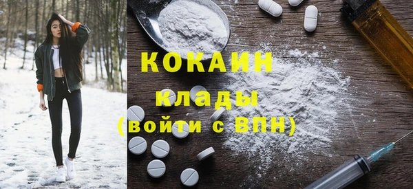 марихуана Балабаново
