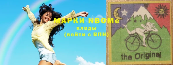 гидра Балахна