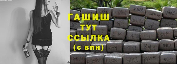 марихуана Балабаново