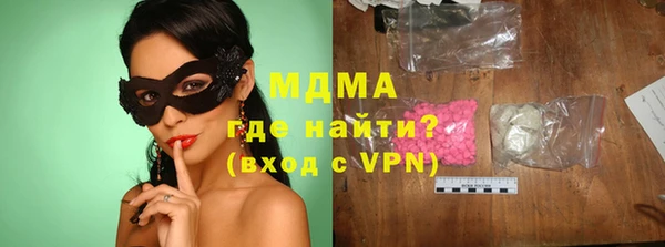 эйфоретик Баксан