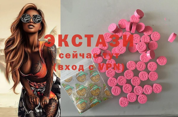 эйфоретик Баксан