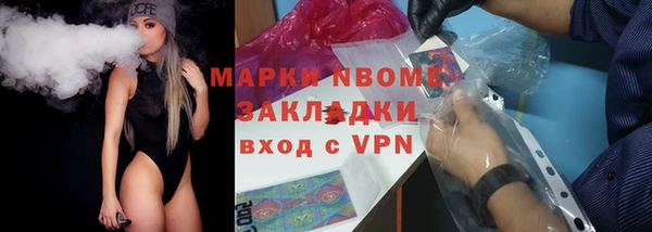 эйфоретик Баксан