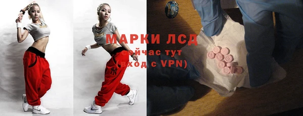 марихуана Балабаново