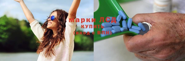 марихуана Балабаново