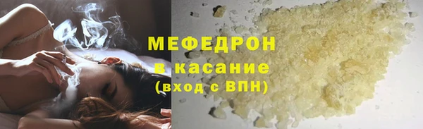 марихуана Балабаново