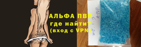 марихуана Балабаново