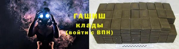 MDMA Premium VHQ Сосновоборск