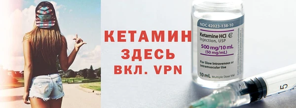 гидра Балахна
