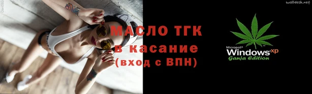 эйфоретик Баксан