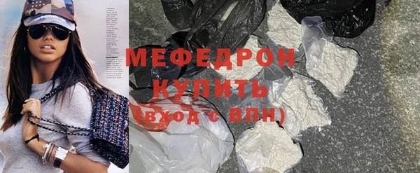 марихуана Балабаново