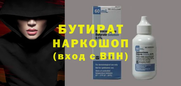эйфоретик Баксан