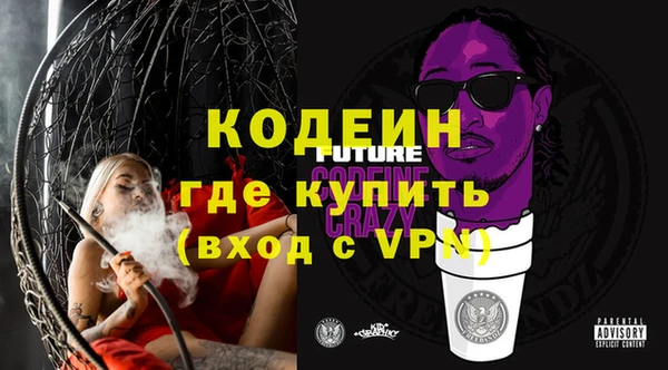 эйфоретик Баксан