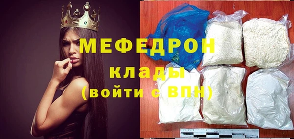 эйфоретик Баксан