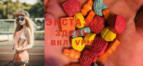 гидра Балахна