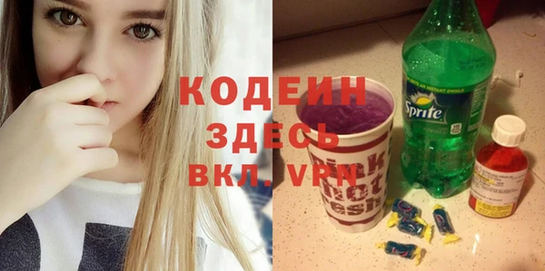 марихуана Балабаново
