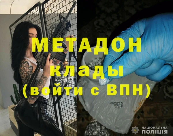 гидра Балахна