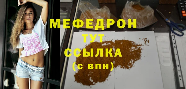 марихуана Балабаново