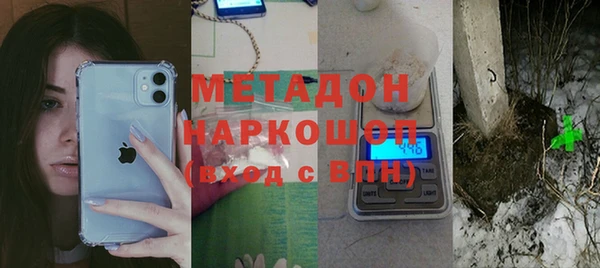 марихуана Балабаново