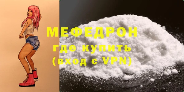 марихуана Балабаново