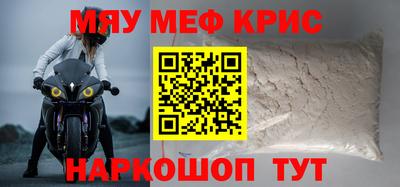 синтетический гашиш Тосно