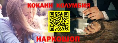 мескалин Кингисепп