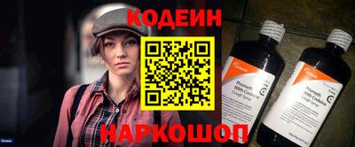 мескалин Кингисепп