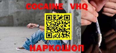мескалин Кингисепп