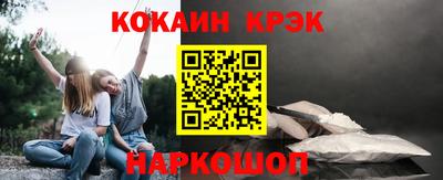 прущие грибы Кинель