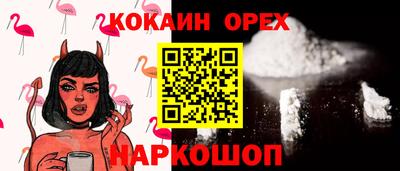 мескалин Кингисепп