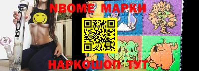 мескалин Кингисепп