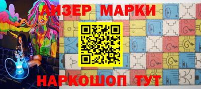 мескалин Кингисепп