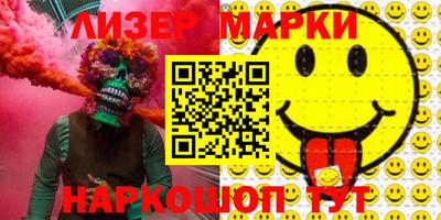 мескалин Кингисепп