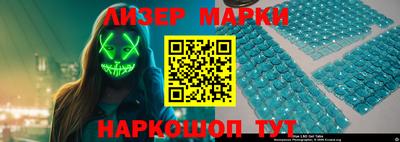 мескалин Кингисепп