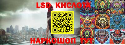 сатива Кимры
