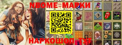 прущие грибы Кинель