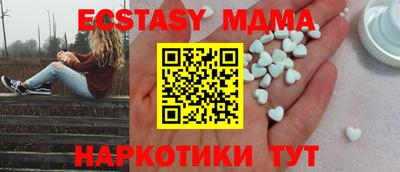 прущие грибы Кинель