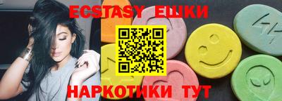 прущие грибы Кинель