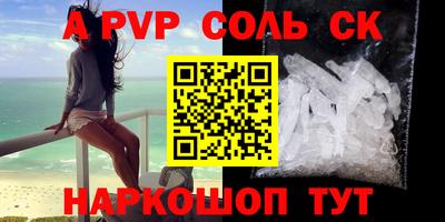 прущие грибы Кинель
