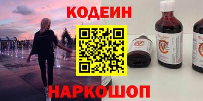 прущие грибы Кинель